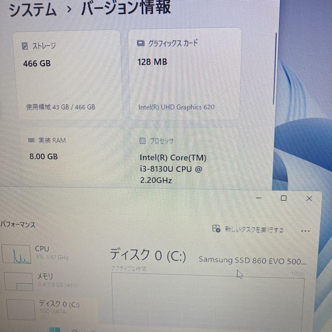 Corei3-8世代 SSD500GB ノートPC Win11　DVD搭載