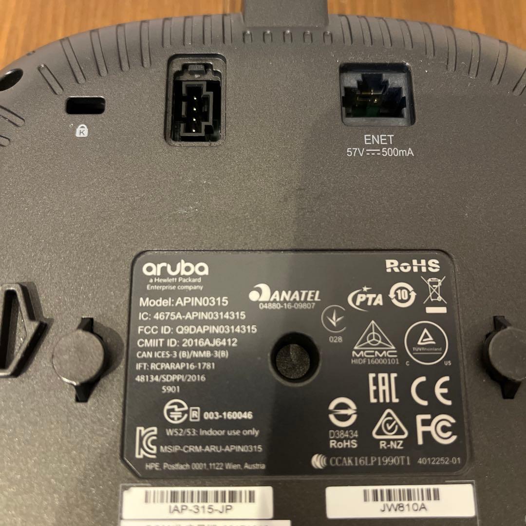 aruba APIN0315 ホワイトアクセスポイント