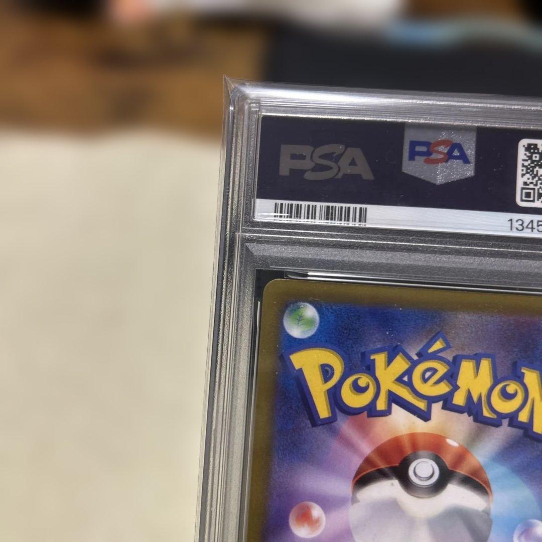 【PSA10】かがやくイーブイ K