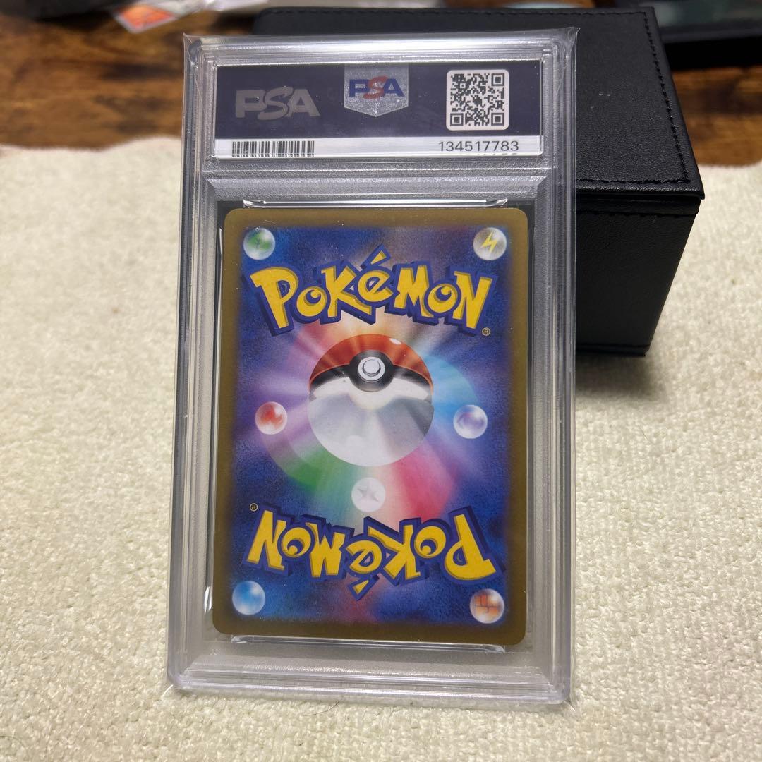 【PSA10】かがやくイーブイ K