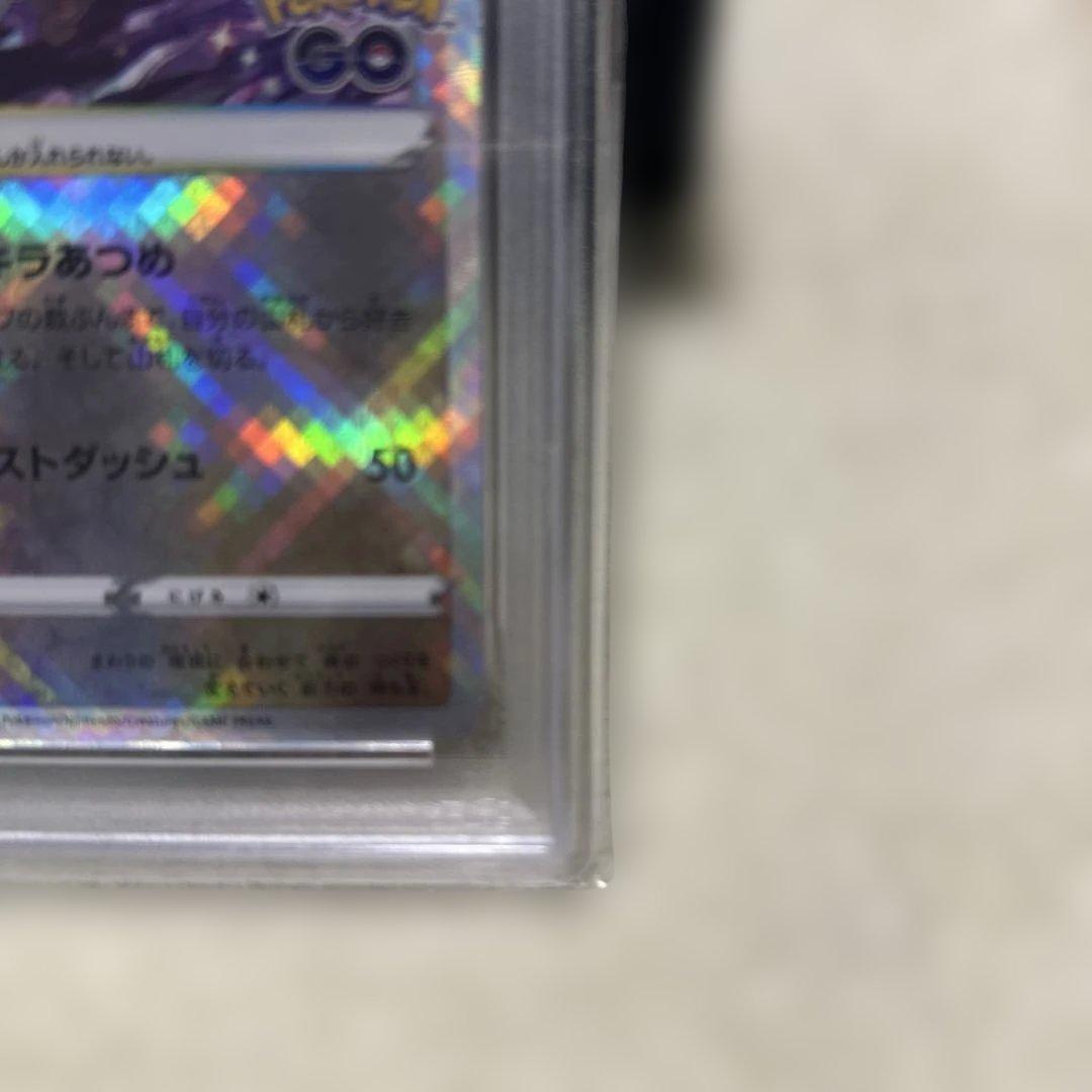 【PSA10】かがやくイーブイ K