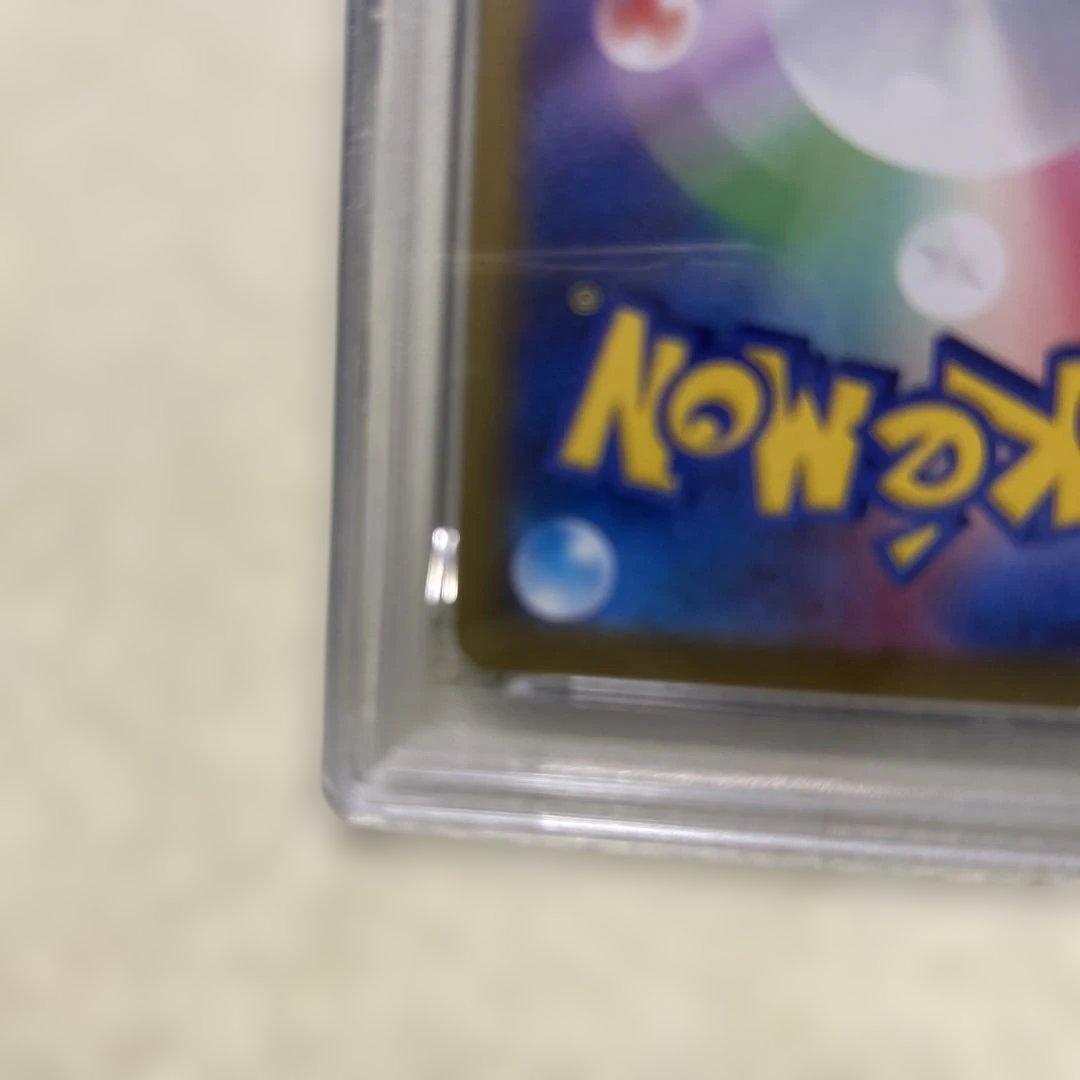 【PSA10】かがやくイーブイ K