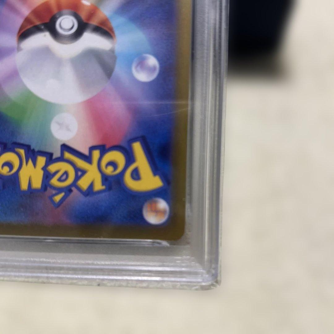 【PSA10】かがやくイーブイ K