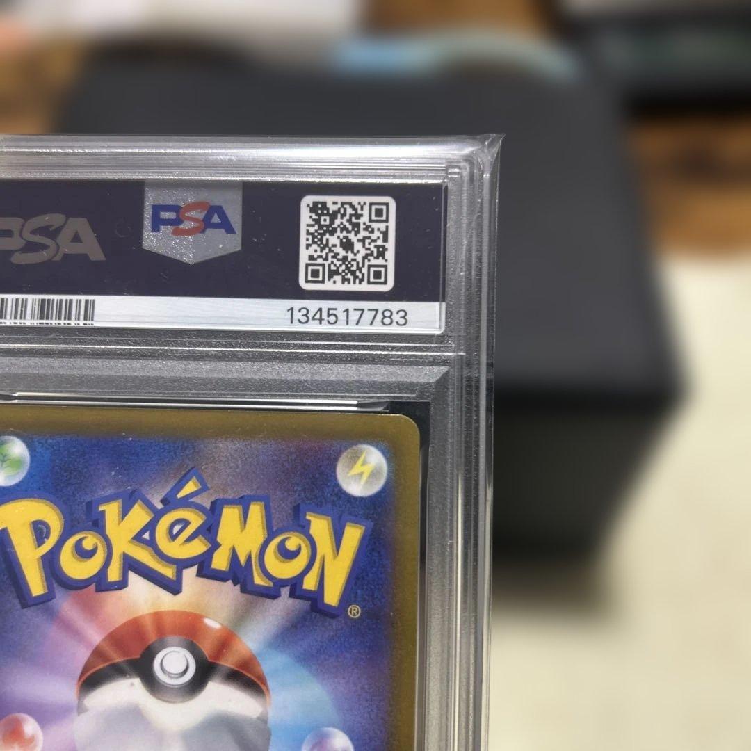 【PSA10】かがやくイーブイ K