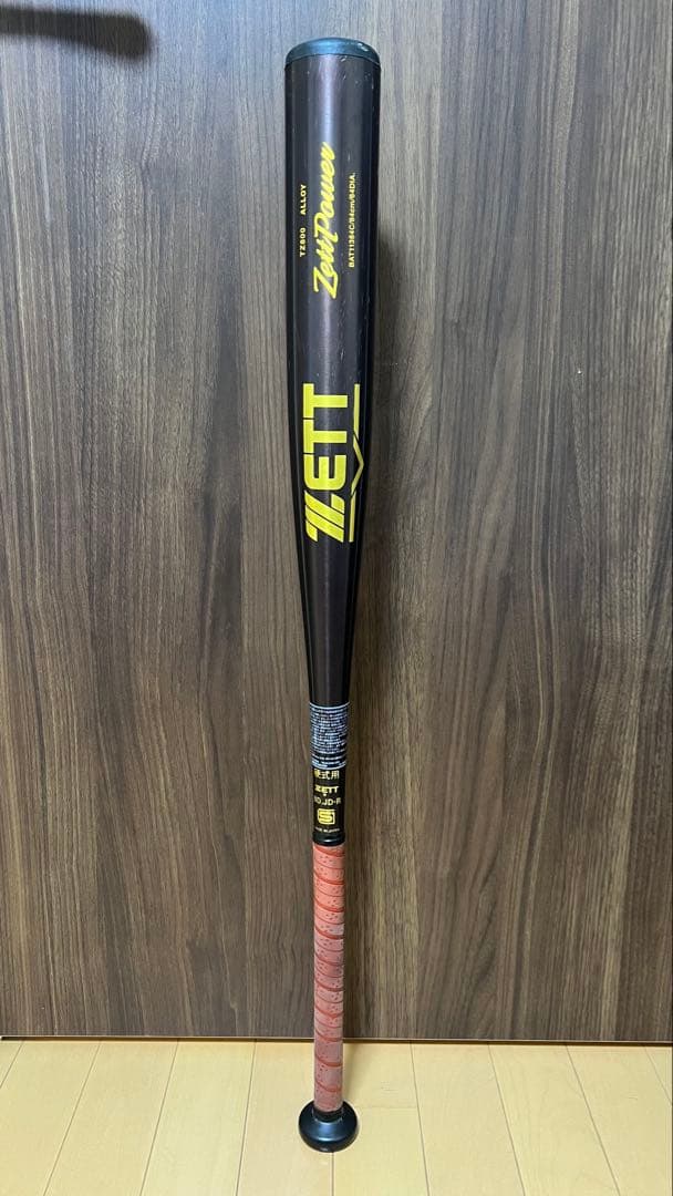 【定価 : 39600円】新基準バット /ゼットパワー /84cm /金属バット