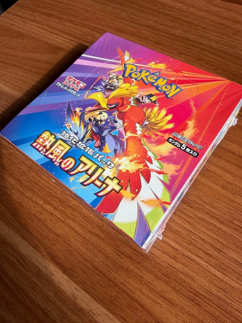 た*坊様 【新品未開封】熱風のアリーナ　シュリンク付きBOX