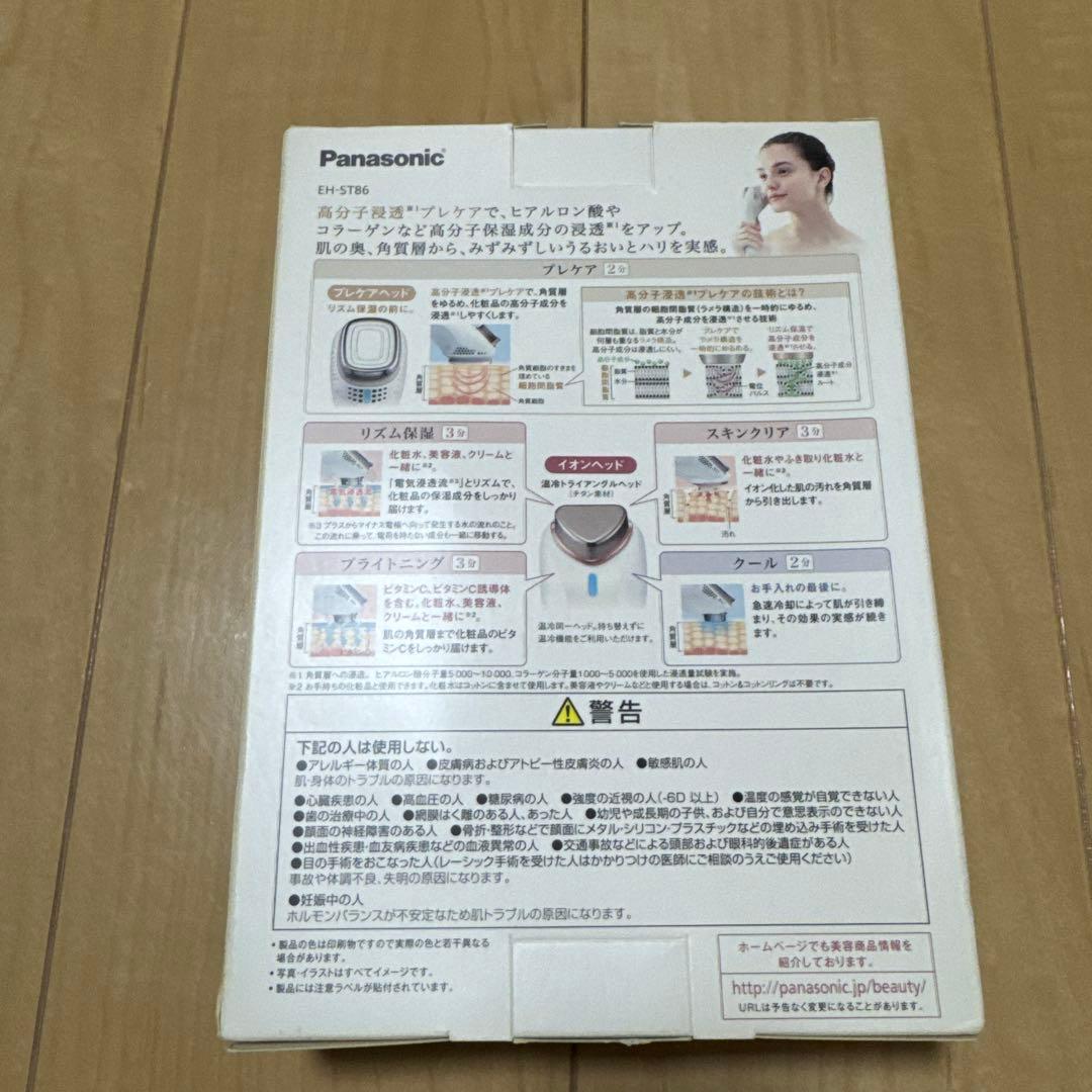 【新品】Panasonic イオンエフェクター 高浸透タイプ EH-ST86‐P