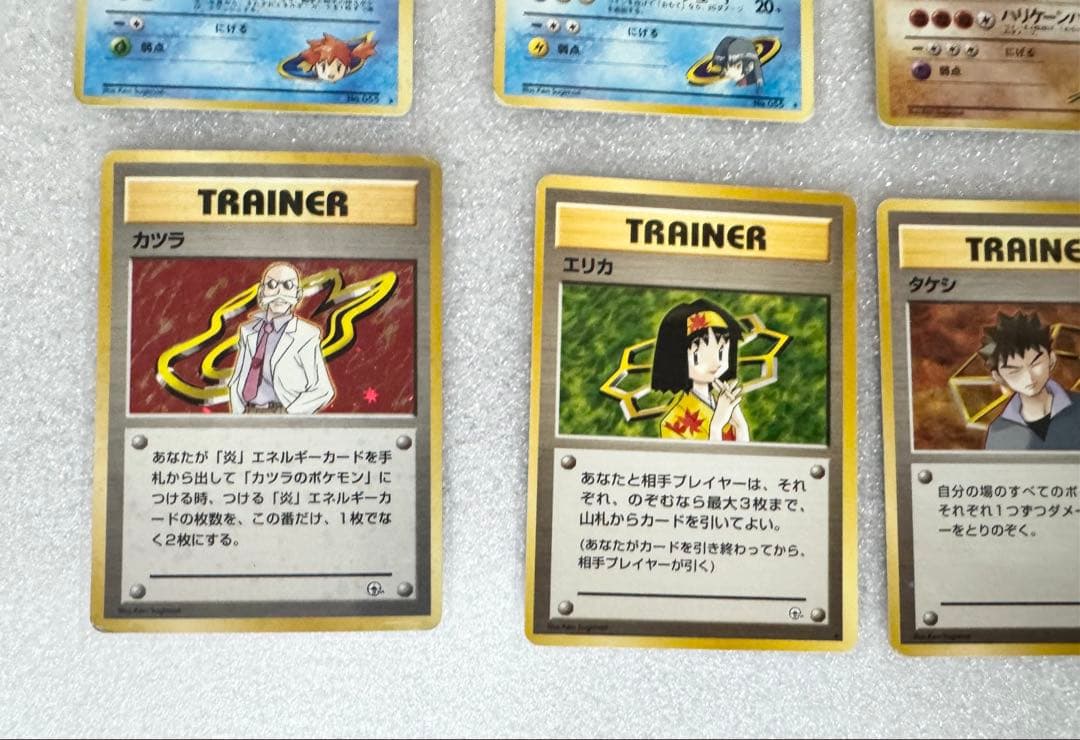 ★旧裏ポケカ11枚セット　ジム拡張　リーダーズスタジアム　闇からの挑戦