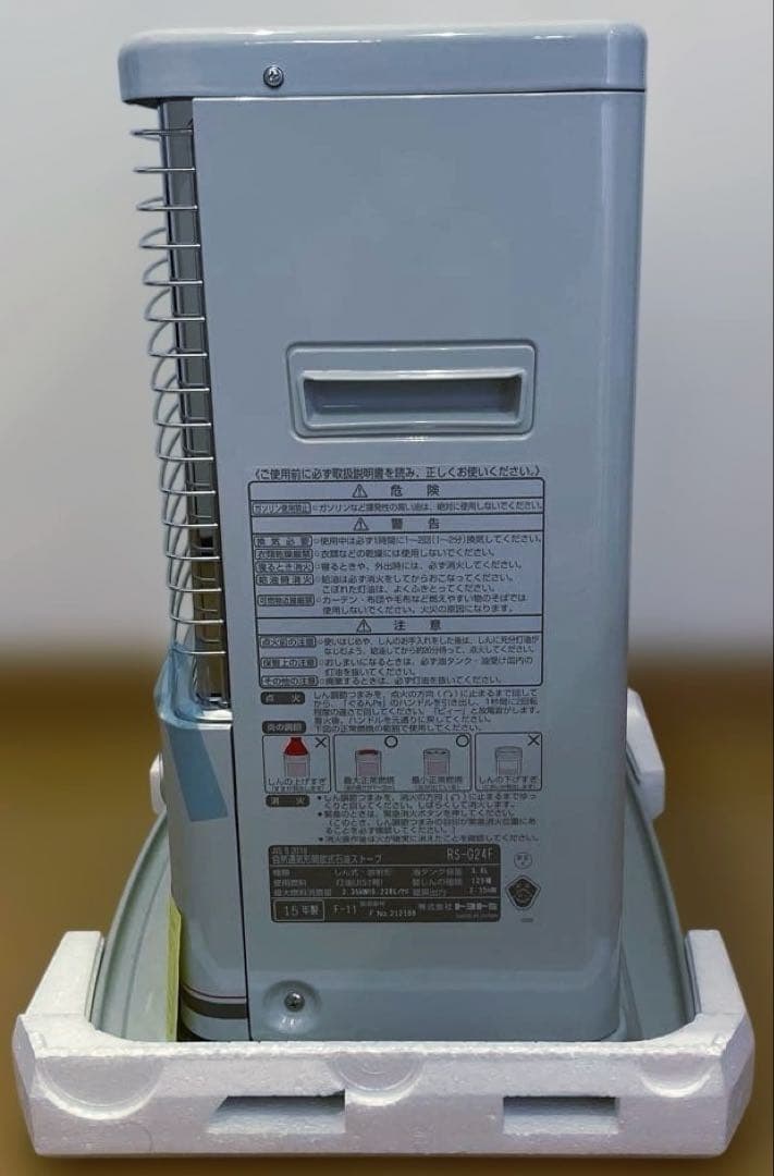 石油ストーブ　トヨトミ RS-G24F(W)
