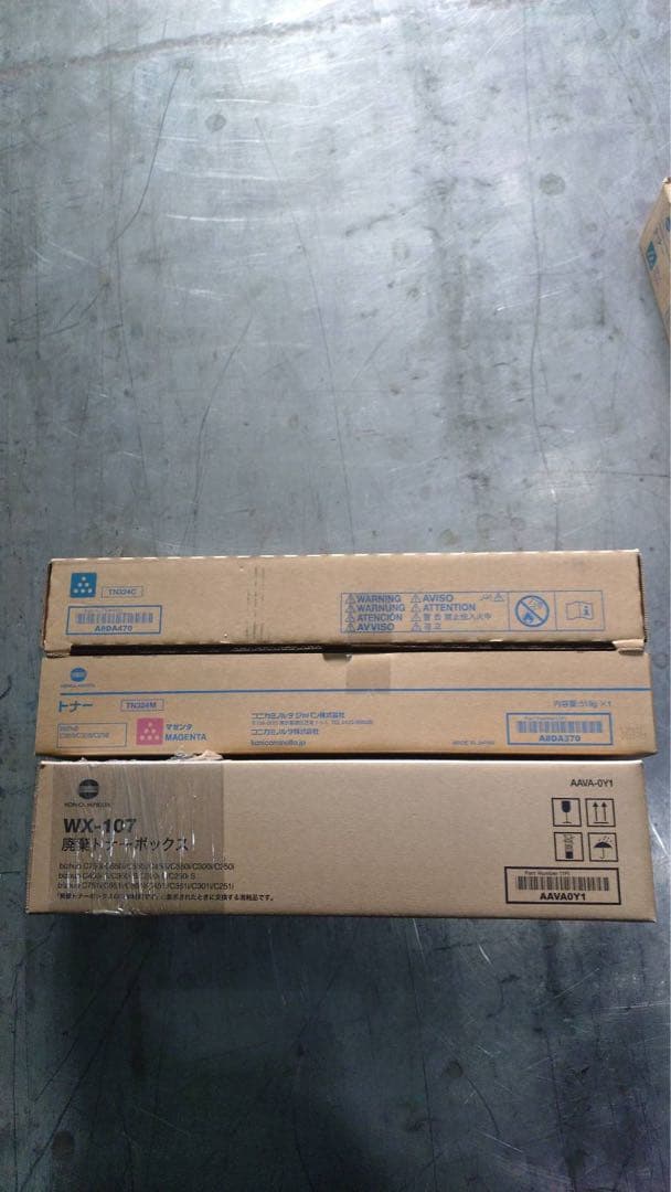 コニカトナー TN324 2本TN328 3本