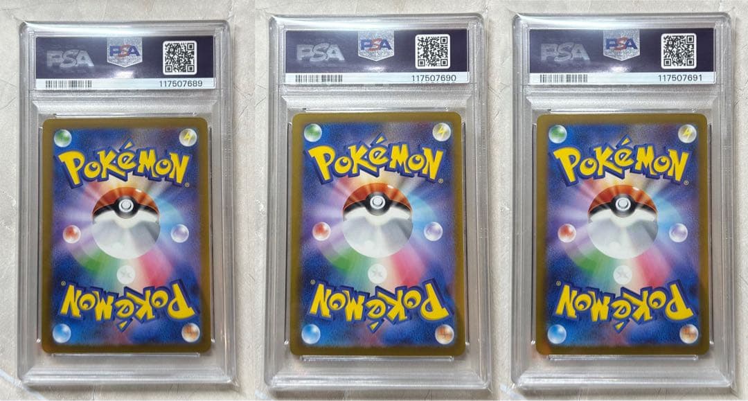 フシギダネ ヒトカゲ ゼニガメ スペシャルデッキセット PSA10 3連番