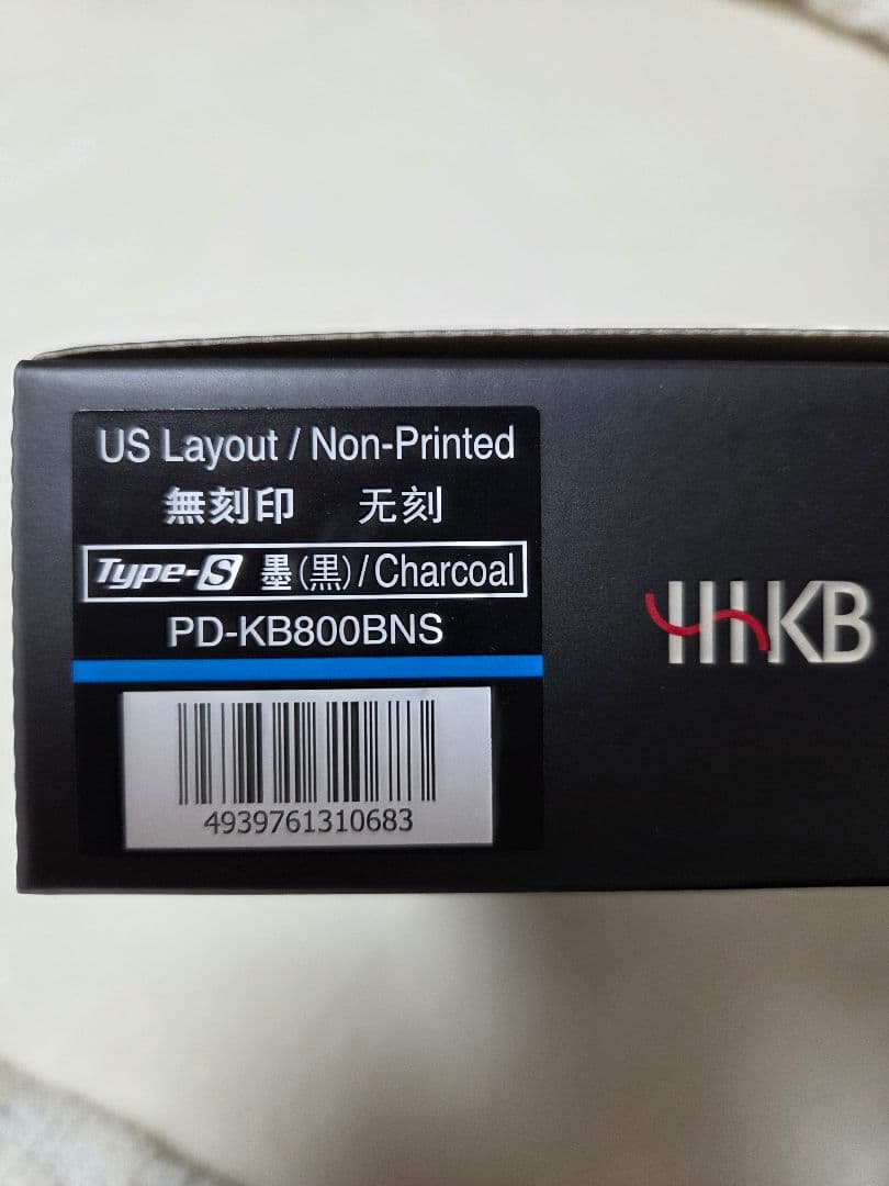HHKB Professional HYBRID Type-S 無刻印 英語配列