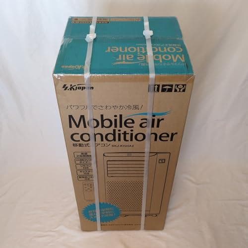 エスケイジャパン 移動式エアコン スポットクーラー SKJ-KY20A2 未使用