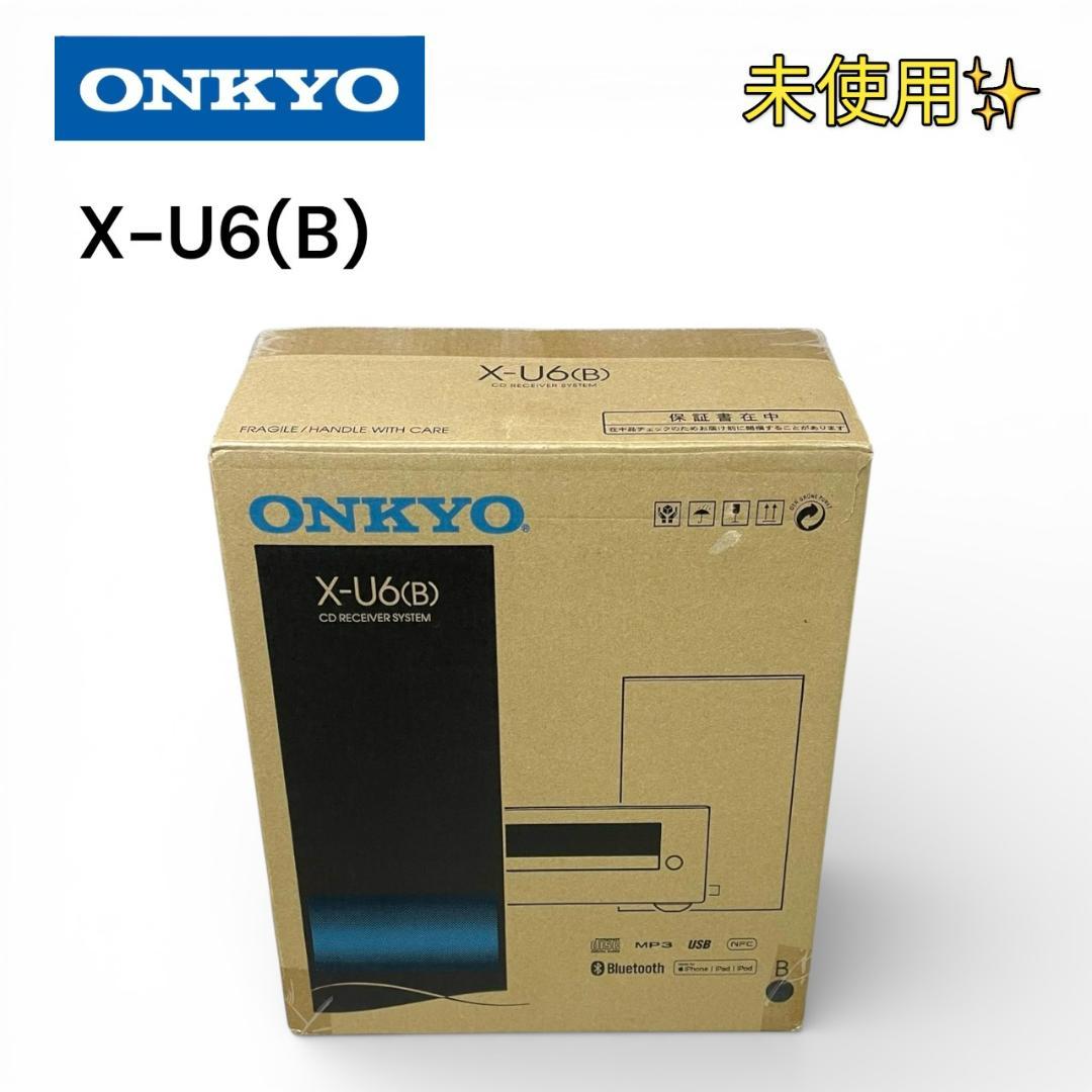 未使用 店頭展示品 オンキョー X-U6 CDレシーバーシステム ミニコンポ