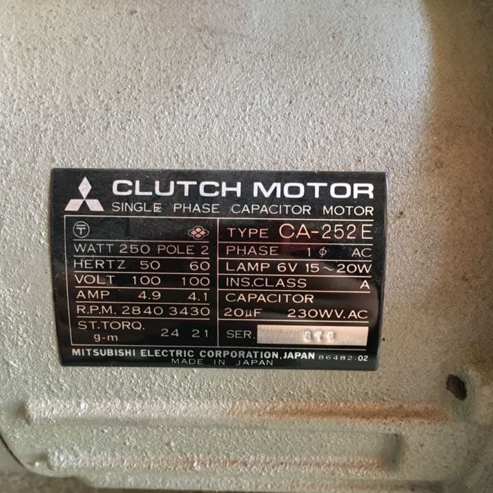 ミシンモーター ミツビシ クラッチモーター