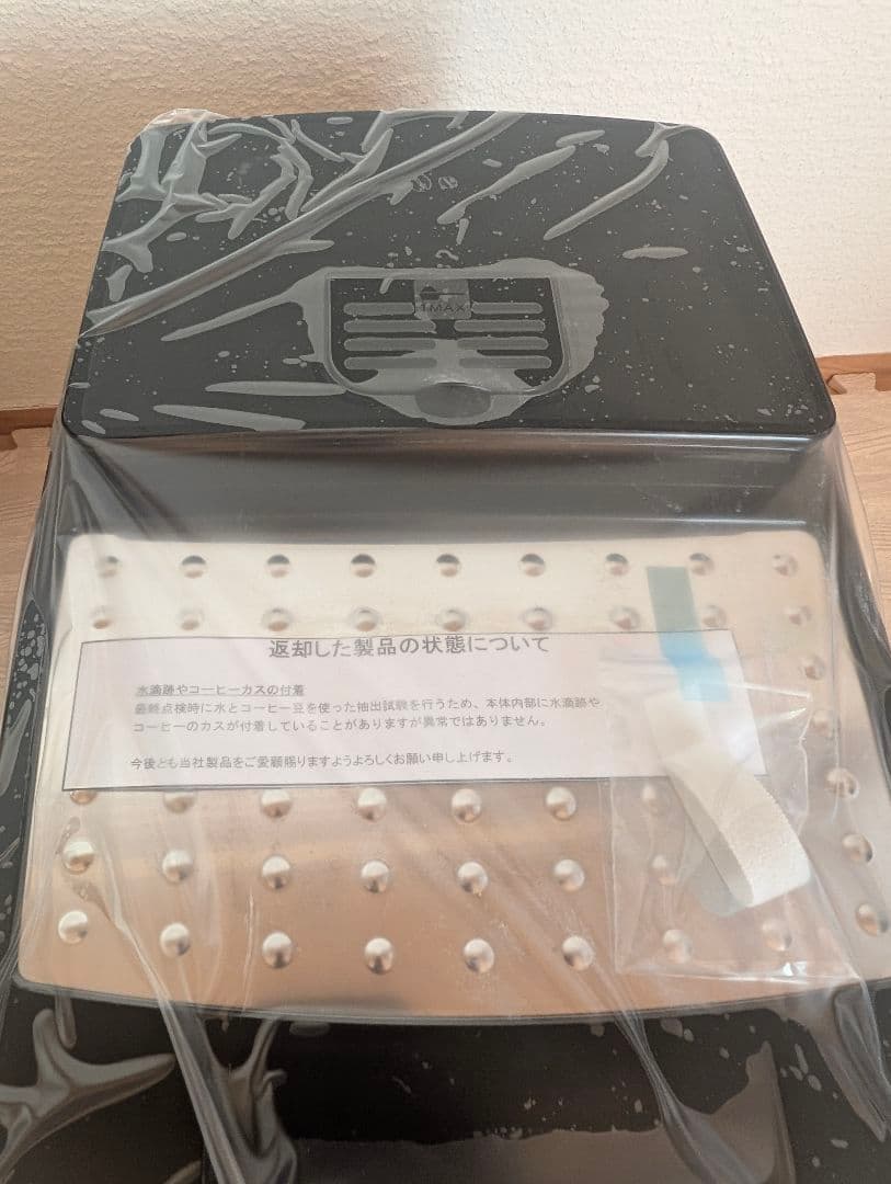 【公式点検済み】デロンギマグニフィカS ECAM22112B