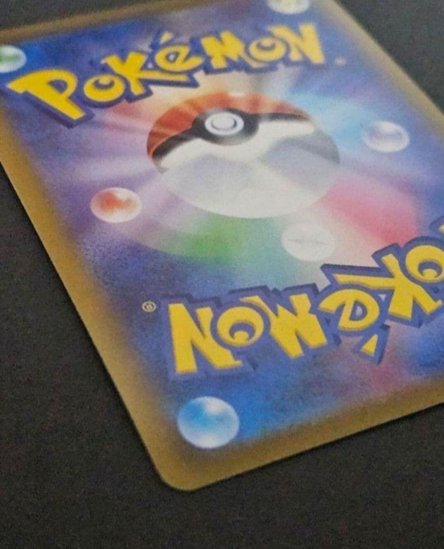 ナンジャモ sar　新品未使用　クレイバースト