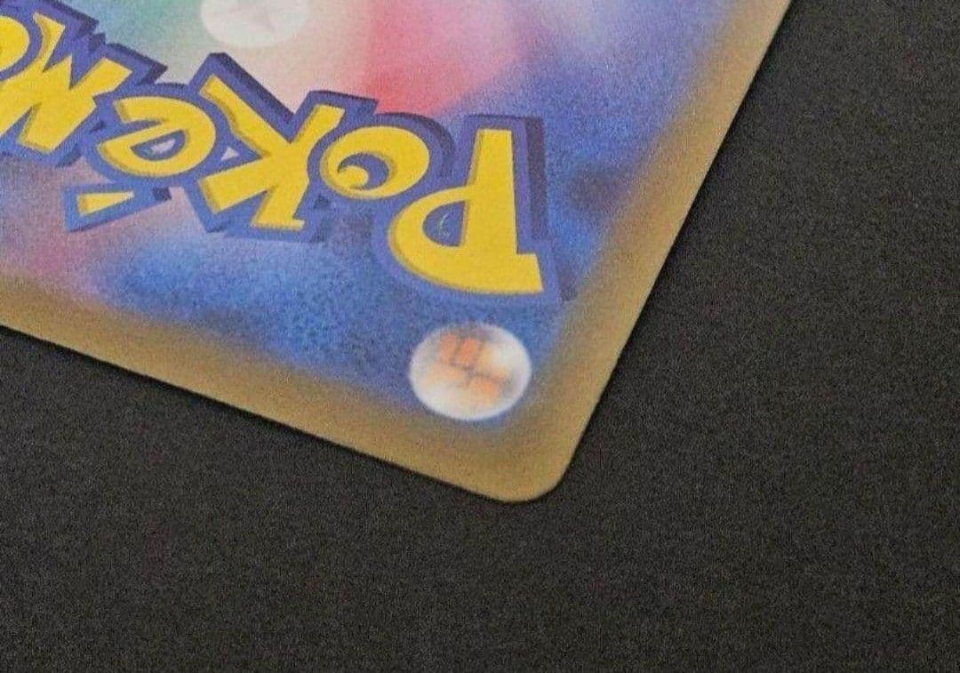 ナンジャモ sar　新品未使用　クレイバースト