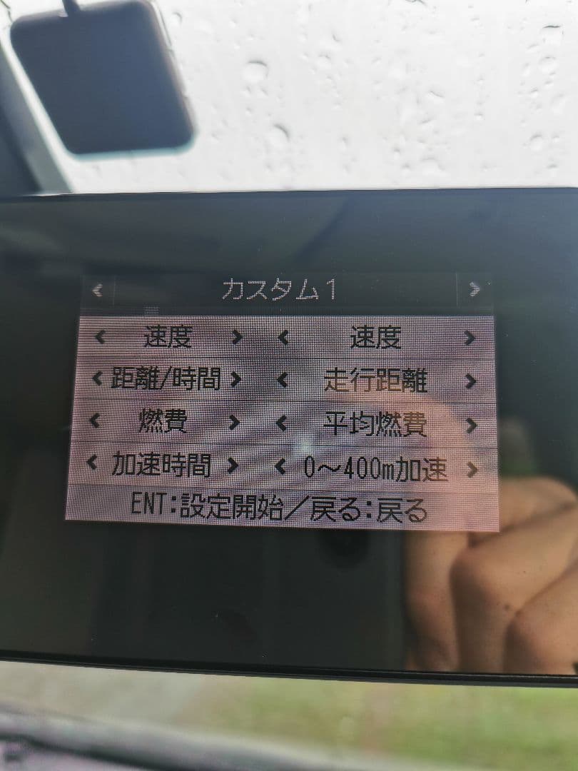 さ*ら様 GPS ミラー型レーダー探知機 セルスター AR-31RM データ更新