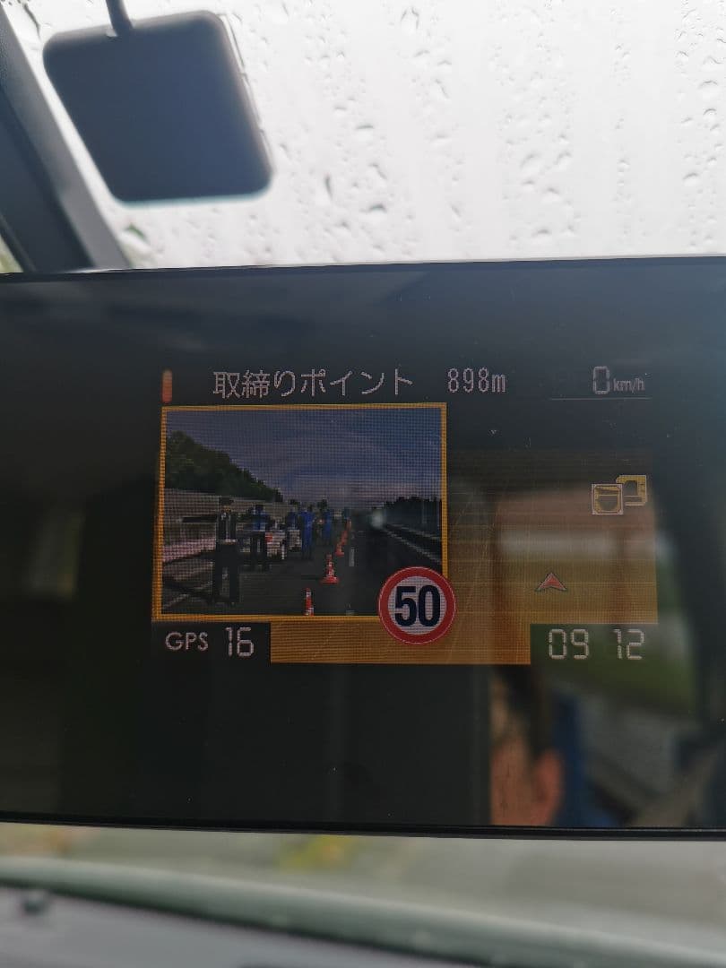 さ*ら様 GPS ミラー型レーダー探知機 セルスター AR-31RM データ更新