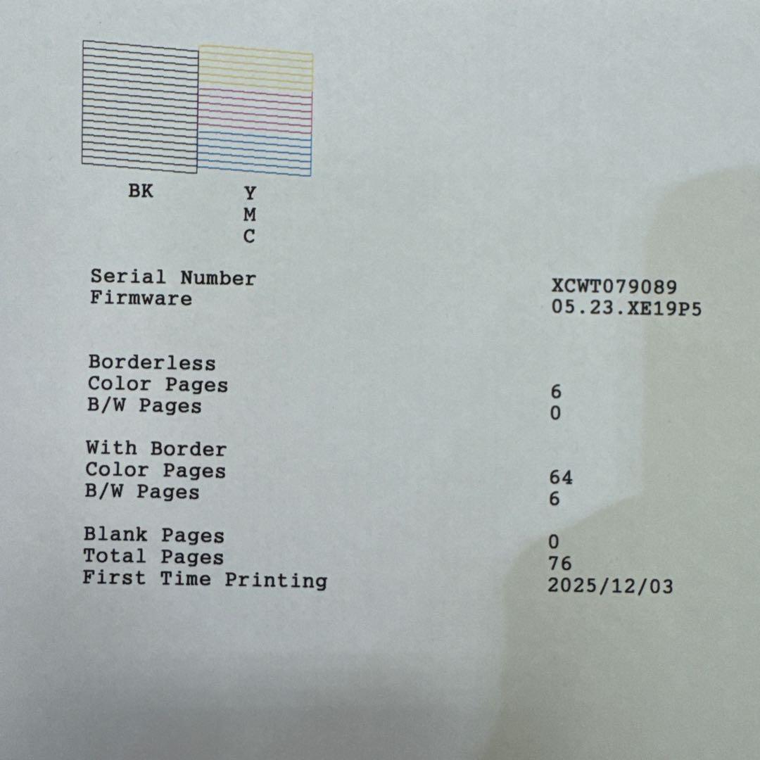 EPSON EP-M476T インクジェットプリンター 本体