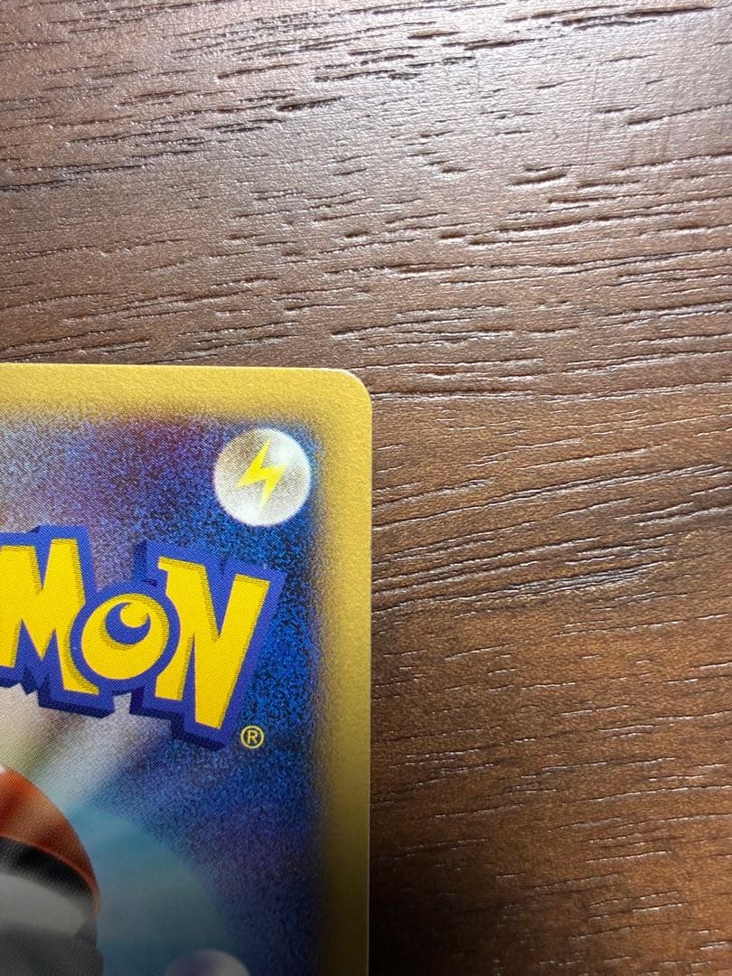 ランターン ☆ L2 よみがえる伝説 020/080 グレート ミラー 1ed