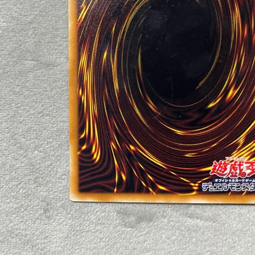 デーモンの召喚　遊戯王　レリーフ　美品