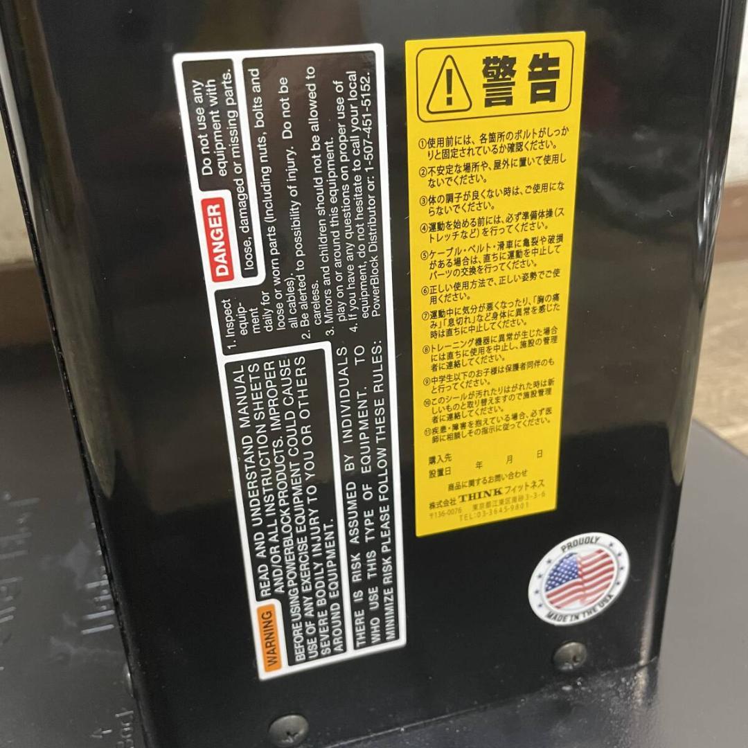 Power Blook/パワーブロック用専用台 可変式ダンベル台 ダンベル台