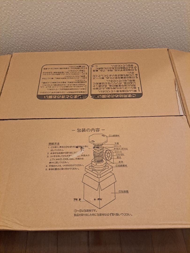 トヨトミ 石油ストーブ KR-47A ブラックTOYOTOMI