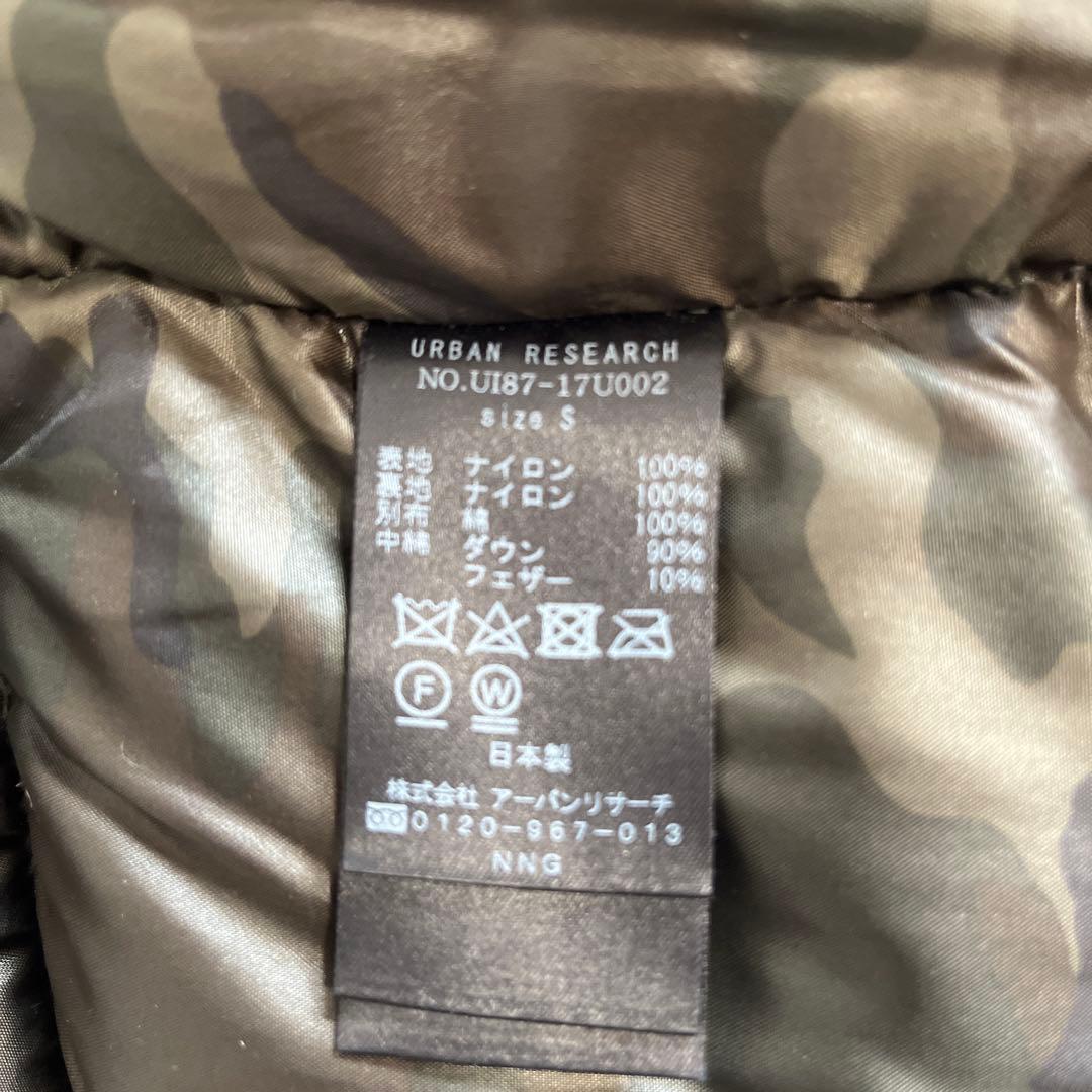 ジャケット・アウター NANGA /URBAN RESARCH AURORA DOWN JACKET