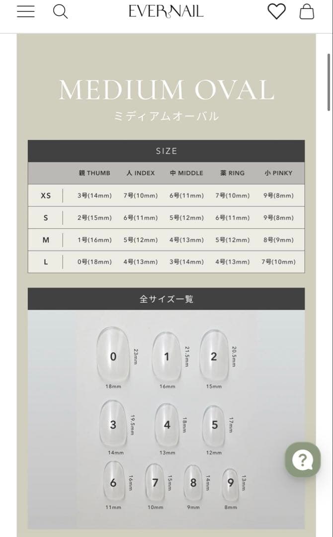 K Gloss Pink エバーネイル　ネイルチップ