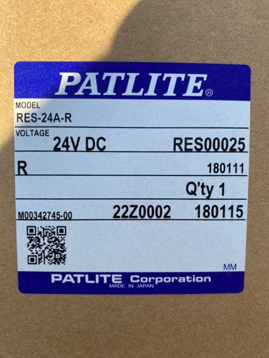 耐圧防爆回転灯