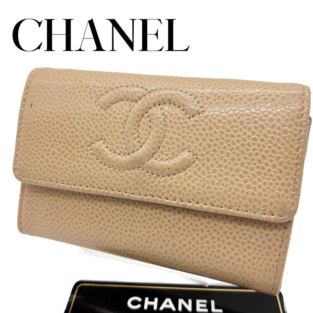 CHANEL カードケース キャビアスキン 17番台 ベージュ