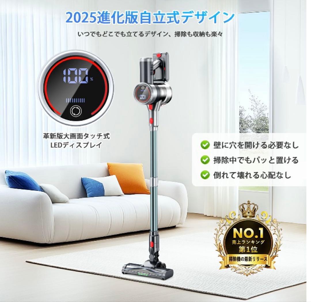 掃除機【吸引力完全進化65Kpa超強力!革新版グリーンLED