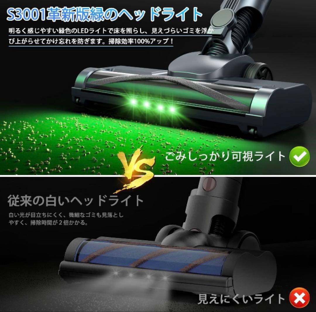 掃除機【吸引力完全進化65Kpa超強力!革新版グリーンLED