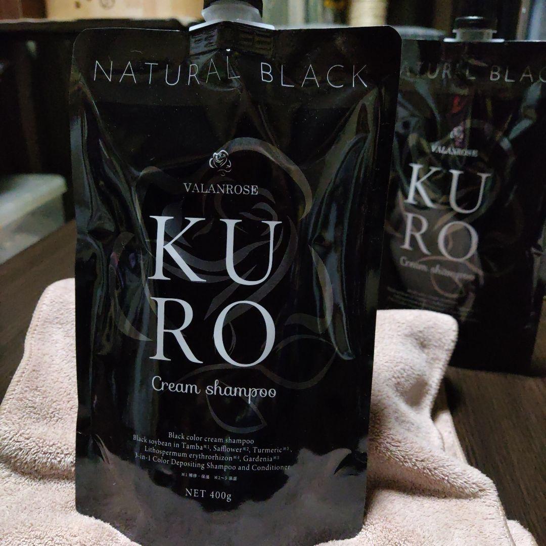 バランローズ KURO クリームシャンプー 2個