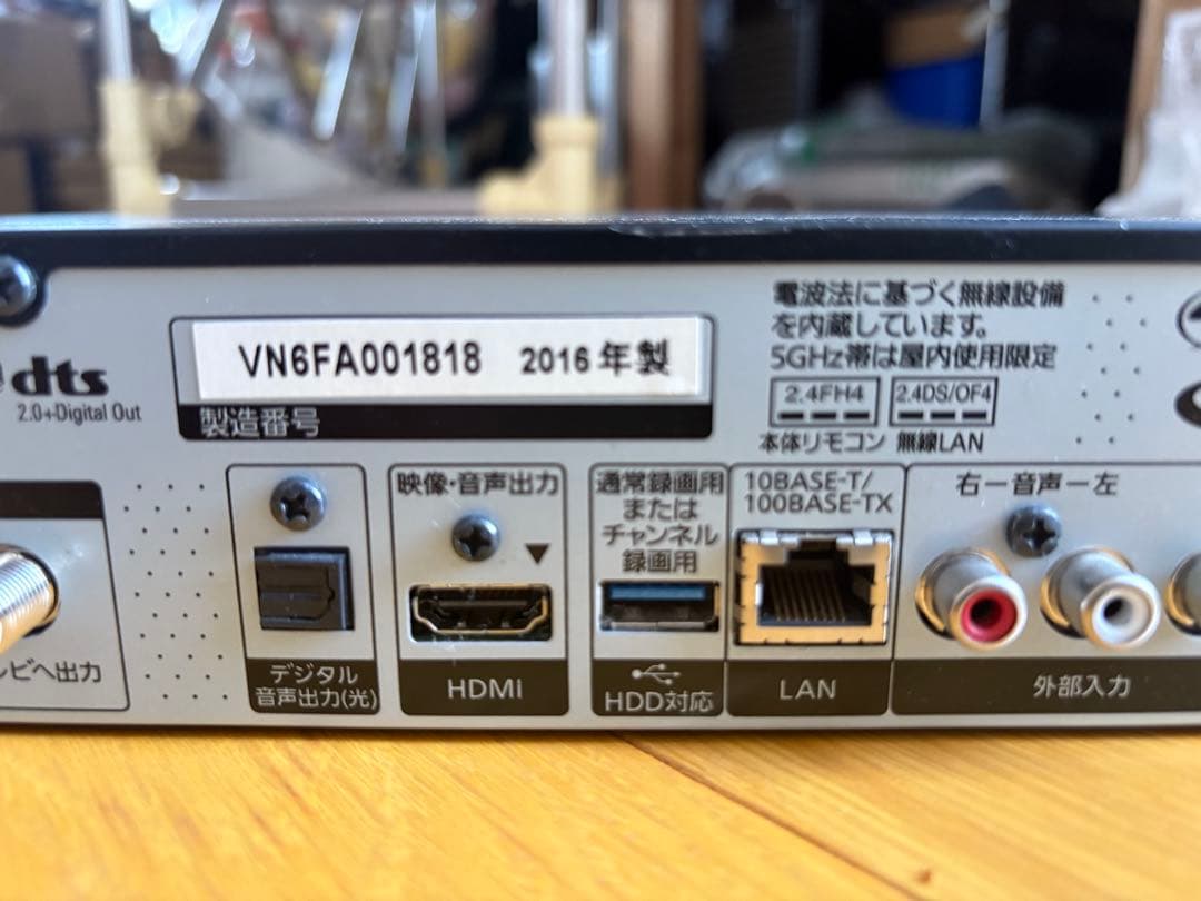 ま*ん様 Panasonic ブルーレイプレーヤー ブラック