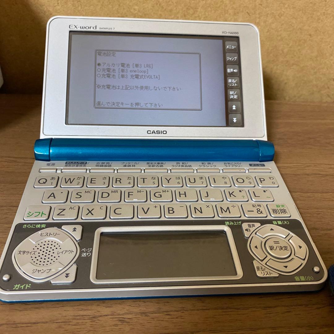 CASIO exWord 電子辞書