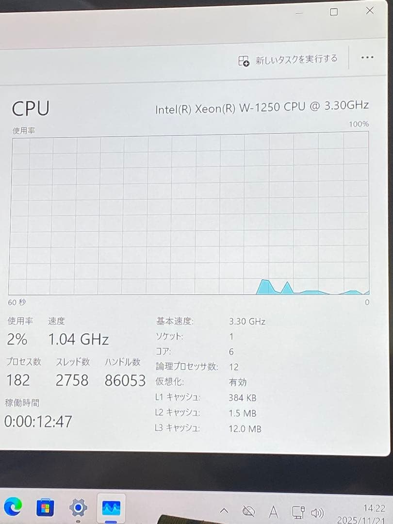 Windowsデスクトップ Dell Precision 3640 Xeon W-1250 RTX 4000