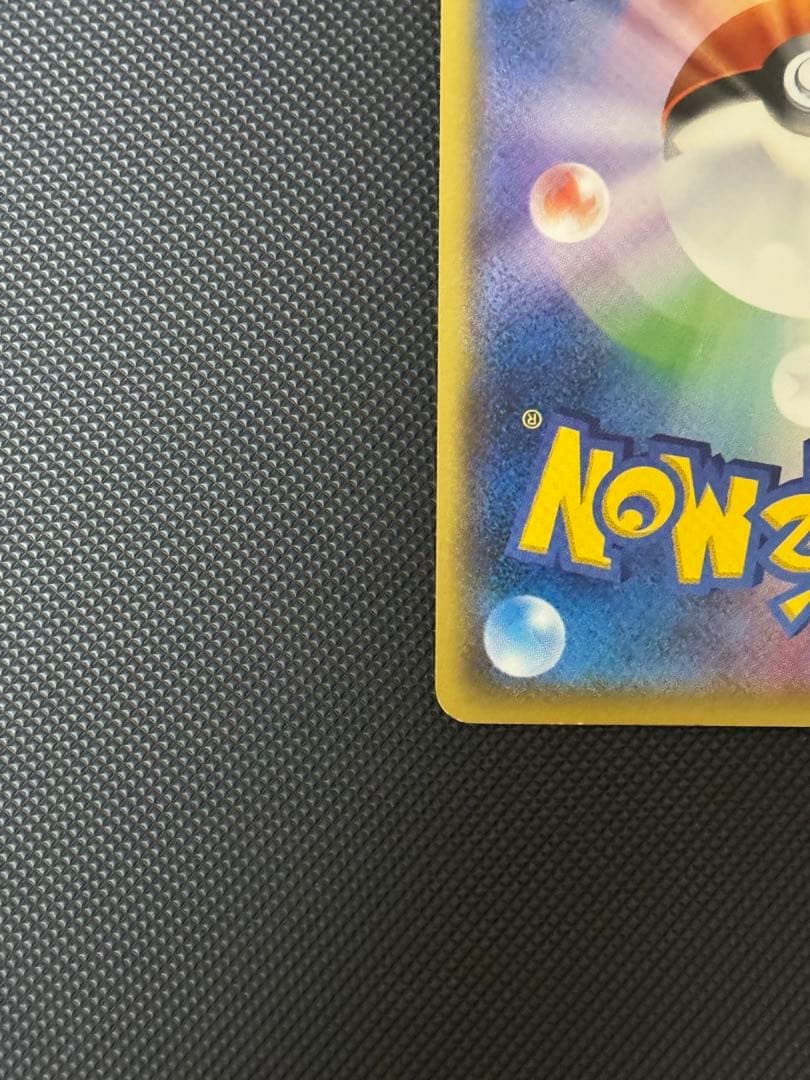 サトシのピカチュウ PROMO SM-Pプロモ　073/SM-P 帽子ピカチュウ