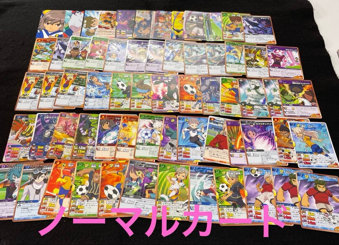 イナズマイレブンGOトレーディングカード レア49枚 ノーマル273枚セット