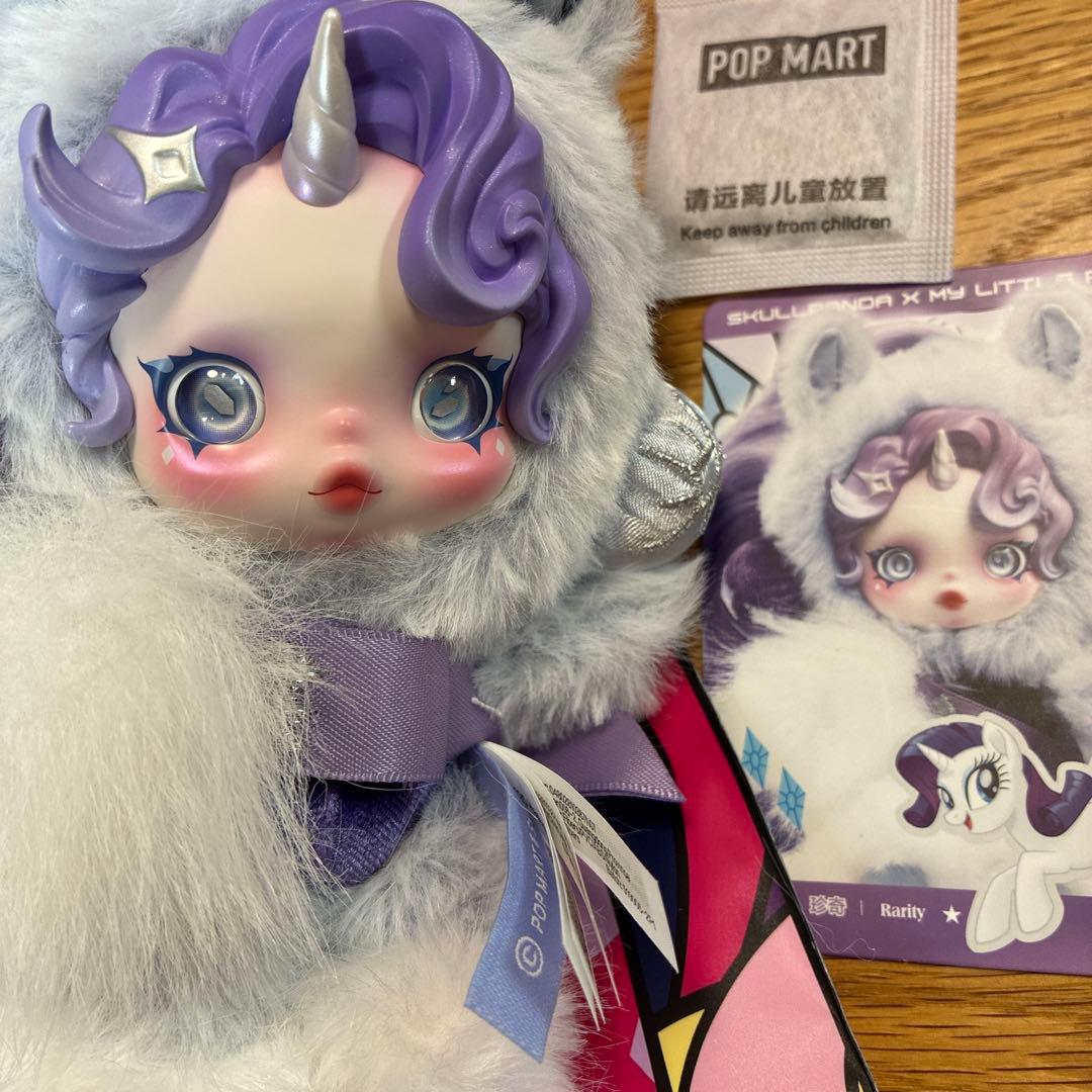 るか　マイリトルポニー　⭐︎3個セット⭐︎