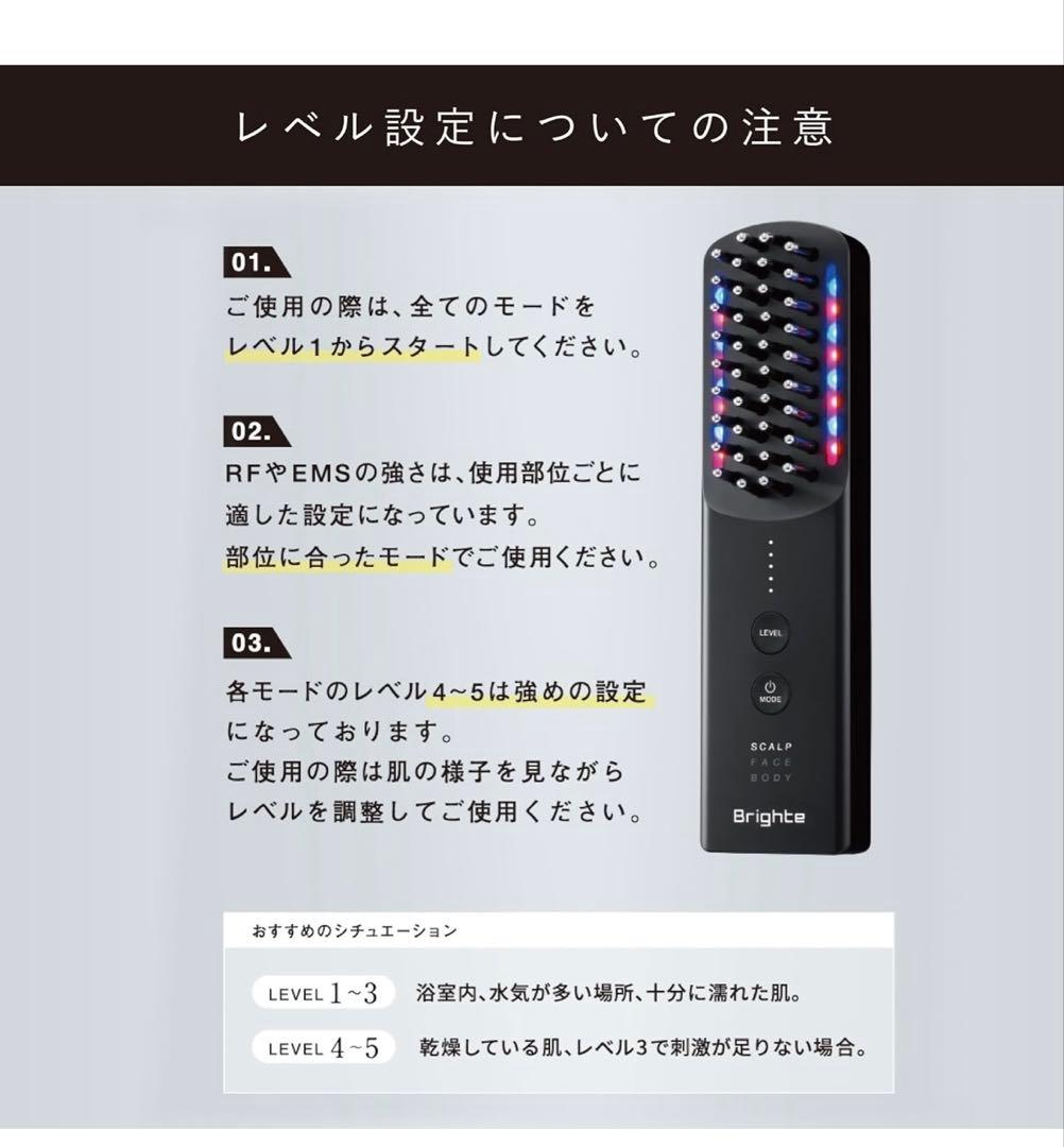 プライドエレキブラシ美顔器