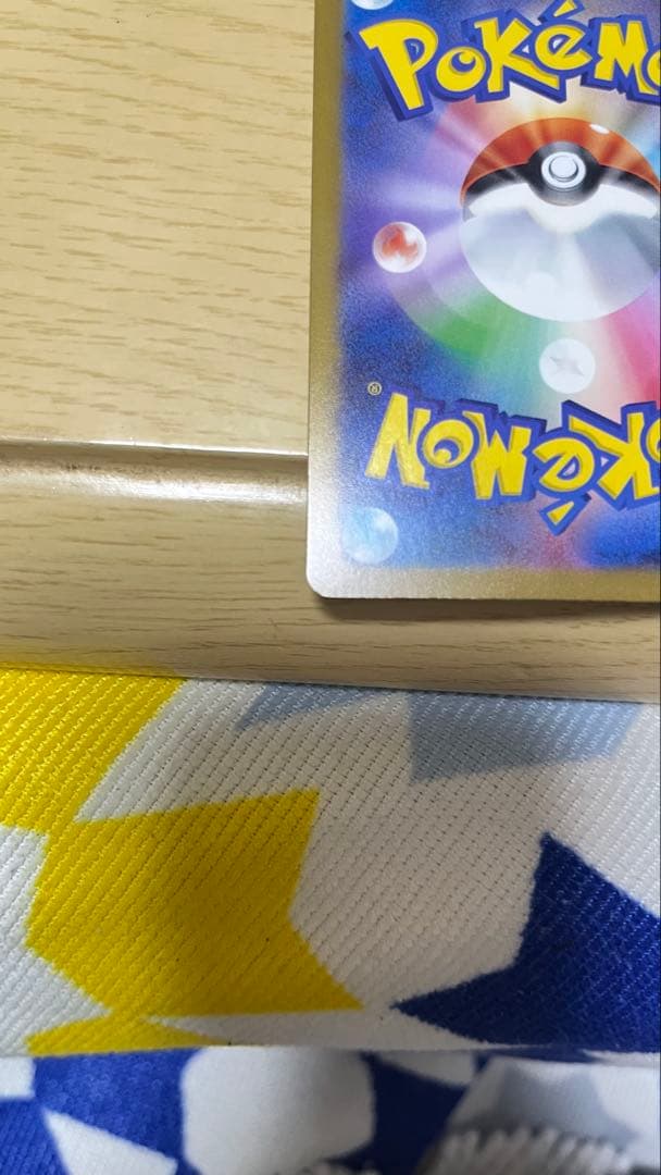 ロケット団のミュウツーex sar ポケモンカードMEGAドリームex