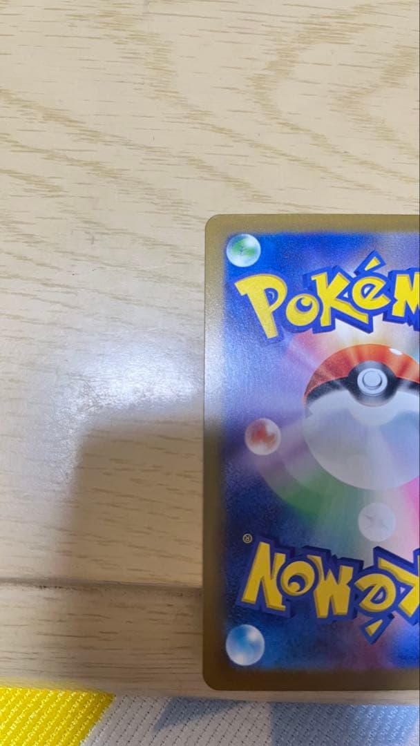 ロケット団のミュウツーex sar ポケモンカードMEGAドリームex