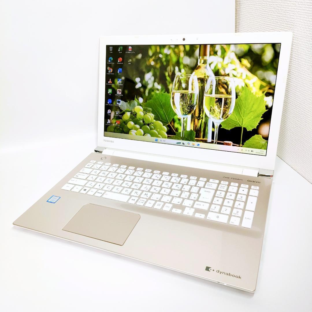 第8世代i7✨️Windows11 オフィス カメラ SSD 東芝ノートパソコン