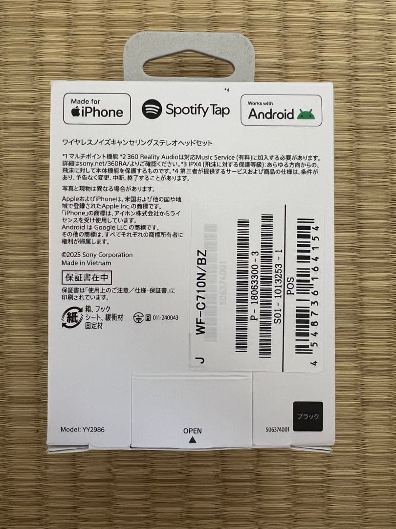 イヤホン SONY WF-C710N