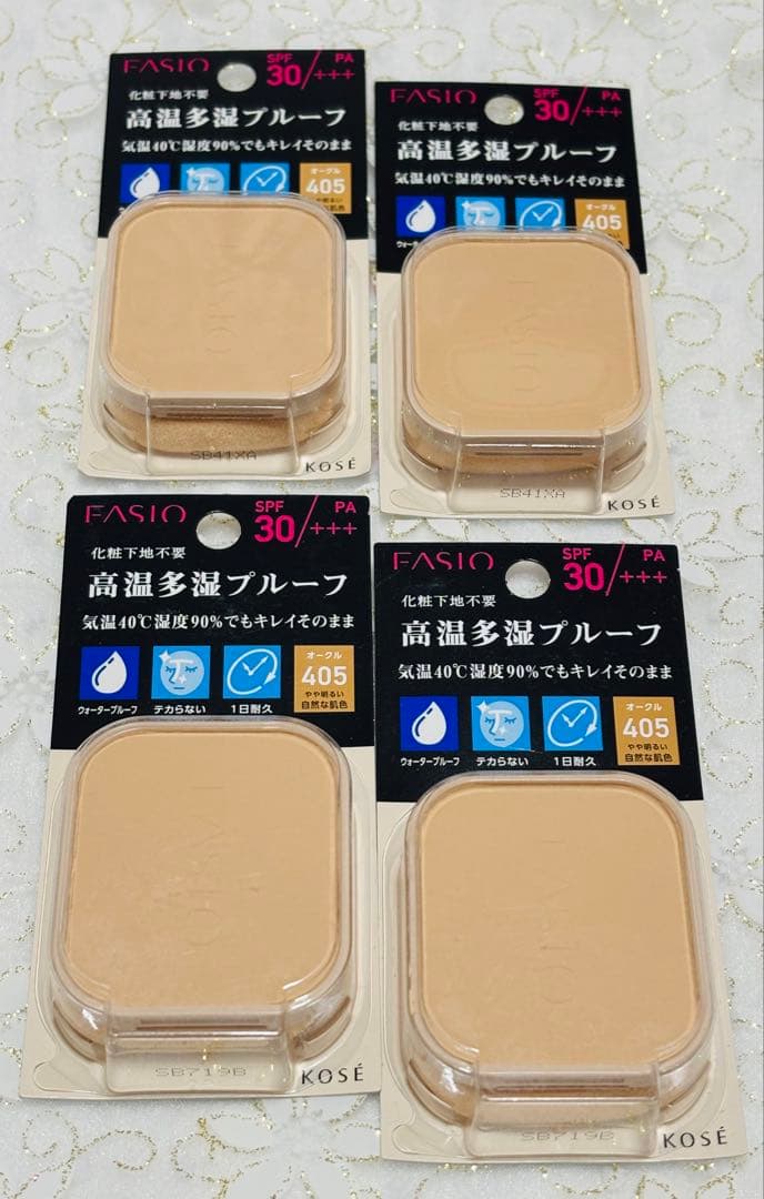 c*y様 ファシオ ★ パワフルステイUV ファンデーション405 / 4個セッ