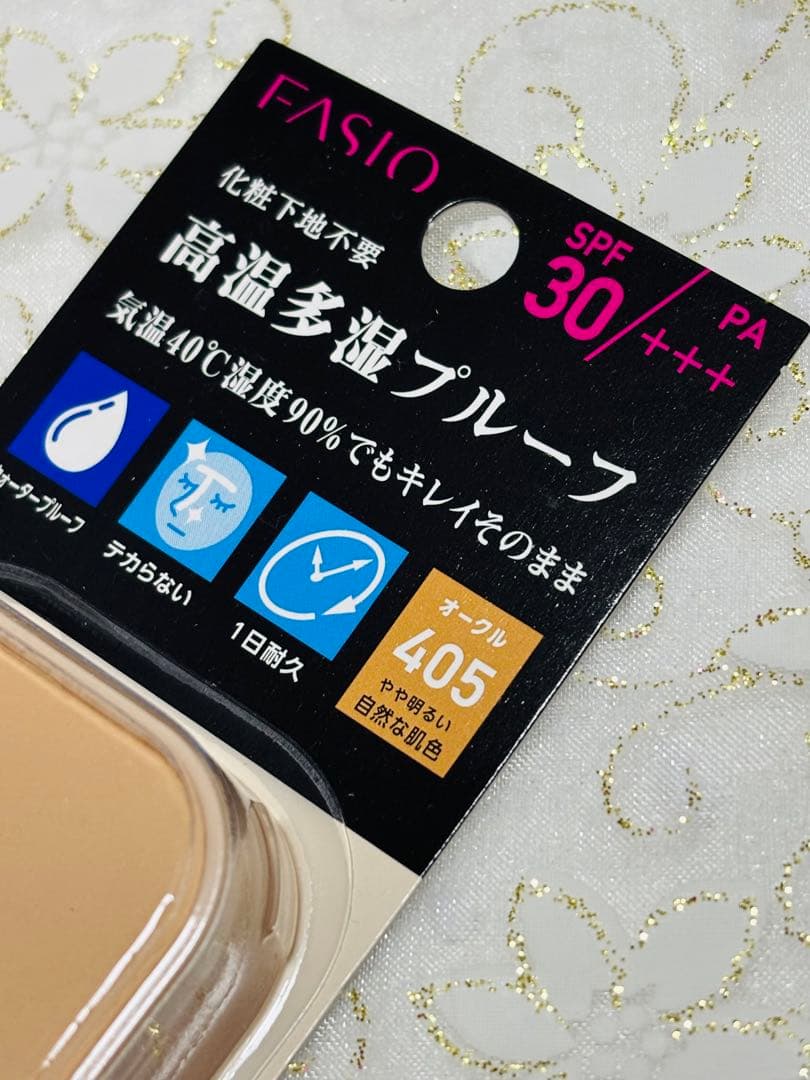 c*y様 ファシオ ★ パワフルステイUV ファンデーション405 / 4個セッ