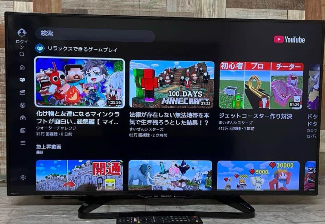 送料込 シャープ40型 液晶テレビユーチューブ可 LC-40W35